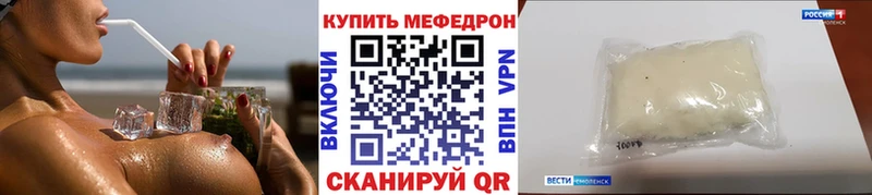 Продажа наркотиков Завитинск АМФЕТАМИН mega вход Гашиш Меф мяу мяу КОКАИН A PVP