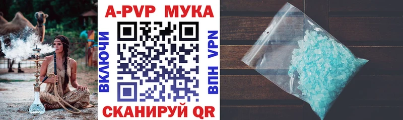 A PVP крисы CK  цена   Завитинск 