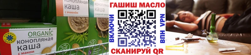Еда ТГК марихуана  KRAKEN онион  Завитинск 