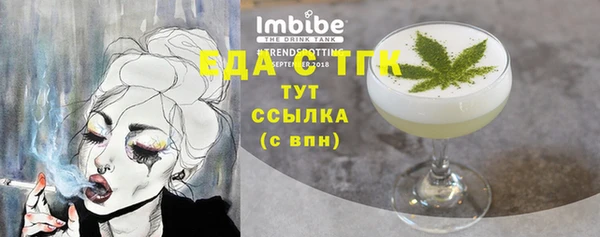 марихуана Алексеевка