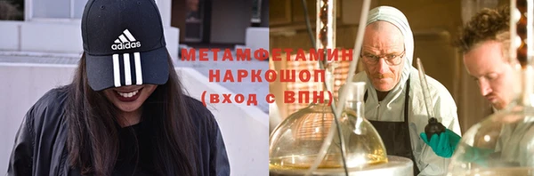 Альфа ПВП Алзамай