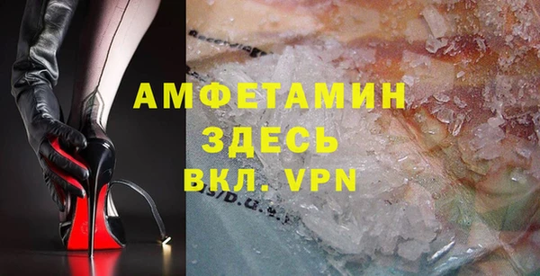 Альфа ПВП Алзамай