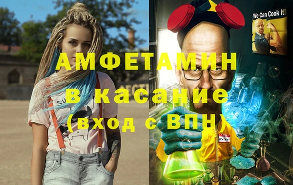 Альфа ПВП Алзамай