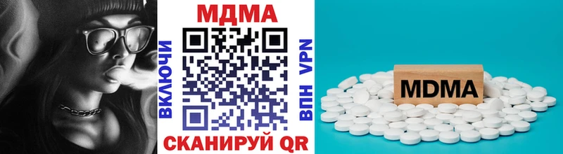 ОМГ ОМГ рабочий сайт  Завитинск  MDMA кристаллы  где продают  