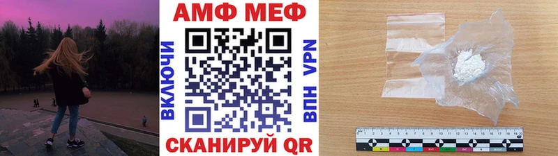 Метамфетамин Декстрометамфетамин 99.9%  цены   Завитинск 