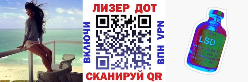 Наркотические марки 1,8мг  Завитинск 